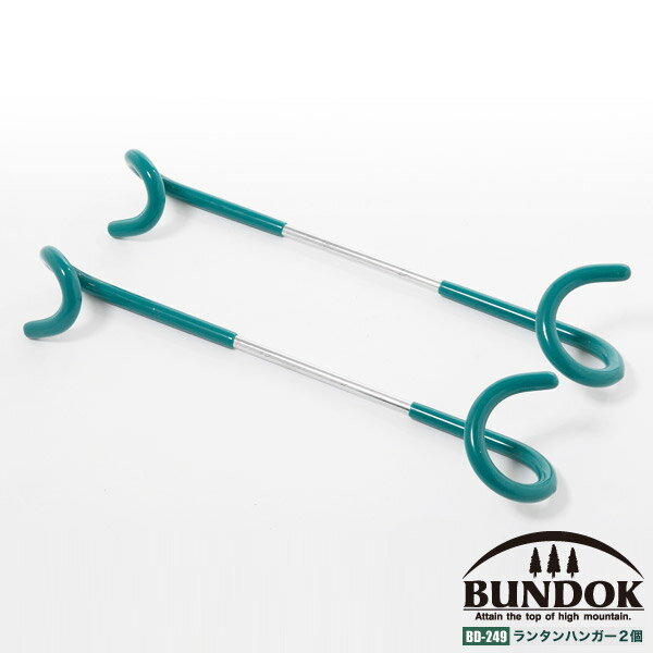 BUNDOK ランタンハンガー 2個セット/BD-249/ランタンハンガー、ランタンフック、ランタン、吊り下げ、タープ、ランタンスタンド