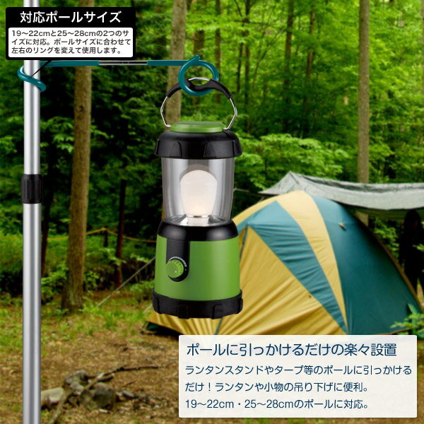 BUNDOK ランタンハンガー 2個セット/BD-249/ランタンハンガー、ランタンフック、ランタン、吊り下げ、タープ、ランタンスタンド通販格安セール情報　楽天　通販