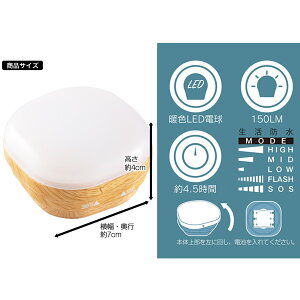 BUNDOK LEDランタン マグネット付き/BD-268/ランタン、LED、マグネット、ライト、防災、キャンプ、アウトドア通販格安セール情報 楽天 通販