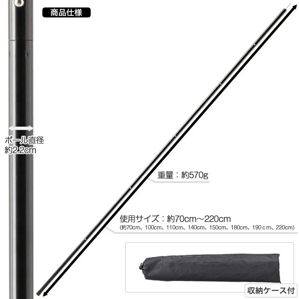 BUNDOK アジャスターポール/BD-272/タープポール、補助ポール、テント、ポール、アジャスター、長さ調節、タープテント通販格安セール情報 楽天 通販