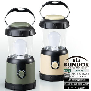 BUNDOK LEDランタン/BD-275/ランタン、ライト、レジャーライト、登山用品、防災用品、電池式、ランタン、LED、防災通販格安セール情報 楽天 通販