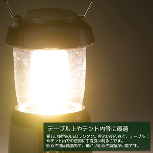BUNDOK LEDランタン/BD-275/ランタン、ライト、レジャーライト、登山用品、防災用品、電池式、ランタン、LED、防災通販格安セール情報 楽天 通販