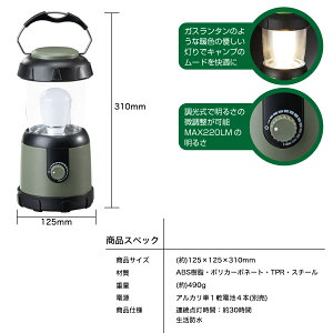 BUNDOK LEDランタン/BD-275/ランタン、ライト、レジャーライト、登山用品、防災用品、電池式、ランタン、LED、防災通販格安セール情報 楽天 通販