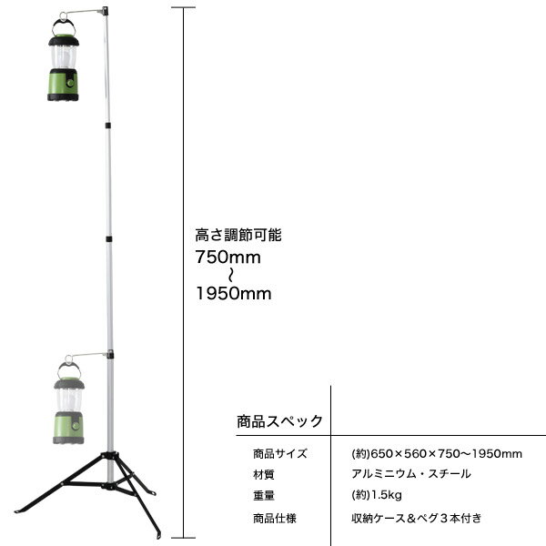 BUNDOK ランタンスタンド195/BD-299/ランタンスタンド、ランタンハンガー、ランタン、ポール、吊り下げ、フック通販格安セール情報 楽天 通販