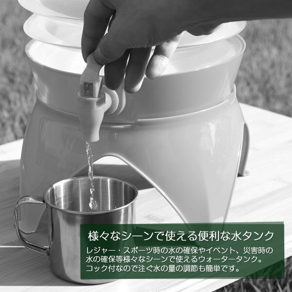 BUNDOK ジャバラウォータージャグ 7L/BD-300BE/ウォータータンク、ジャグ、蛇口、ジャバラ、折りたたみ、水タンク、給水袋、貯水、飲料水袋、防災用、防災グッズ、タンク通販格安セール情報 楽天 通販