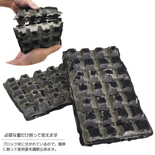 BUNDOK チャコールブリケット/BD-326/木炭、炭、着火剤、燃料、バーベキュー通販格安セール情報 楽天 通販