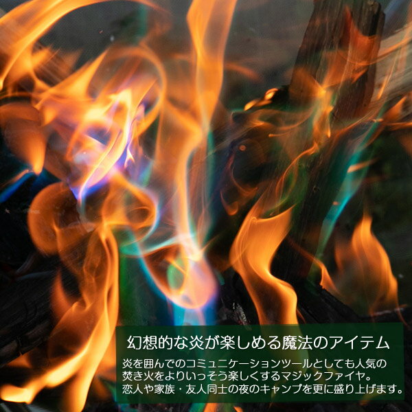 BUNDOK マジックファイヤ 10個セット/BD-362ST_10/マジックファイヤ、マジックファイヤー、焚き火、焚火グッズ、七色、カラー、フレイム通販格安セール情報 楽天 通販