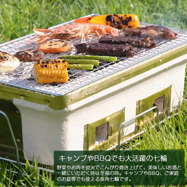 BUNDOK 長角七輪 大/BD-383/七輪、七厘、卓上、しちりん、シチリン、バーベキューコンロ、角、BBQコンロ、珪藻土、激安、価格通販格安セール情報 楽天 通販