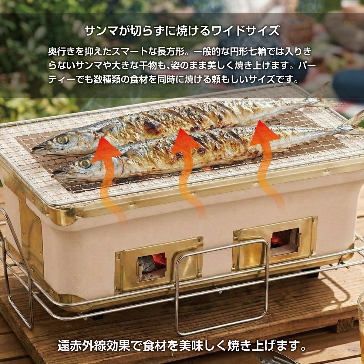 【送料無料】長角七輪/BUNDOK(バンドック)/BD-383/七輪 七厘 卓上 しちりん シチリ...