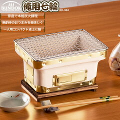 https://thumbnail.image.rakuten.co.jp/@0_mall/livinglinks/cabinet/bd-384_1.jpg