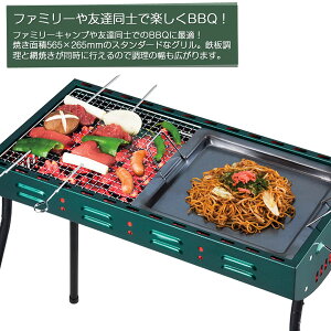 BUNDOK ツーウエイグリル60/BD-401/バーベキューコンロ、グリル、バーベキュー用品、鉄板、網、BBQ、bbq、海、川、レジャー、アウトドア、準備、激安通販格安セール情報 楽天 通販