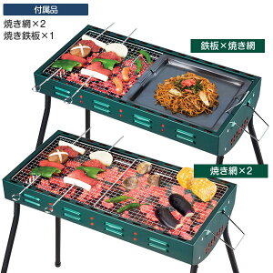 BUNDOK ツーウエイグリル60/BD-401/バーベキューコンロ、グリル、バーベキュー用品、鉄板、網、BBQ、bbq、海、川、レジャー、アウトドア、準備、激安通販格安セール情報 楽天 通販