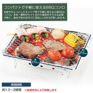 BUNDOK インスタントコンロ燃料入り 4個セット/BD-417_4ST/バーベキューコンロ、グリル、コンロ、BBQコンロ、BBQグリル、使い捨て、インスタント、激安、炭、燃料通販格安セール情報 楽天 通販