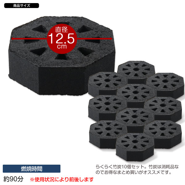 BUNDOK 七輪用らくらく竹炭10個セット/BD-442_10ST/木炭、炭、竹炭、着火剤、燃料、バーベキュー、七輪、しちりん通販格安セール情報 楽天 通販