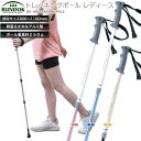 BUNDOK トレッキングポール レディース/BD-456/...