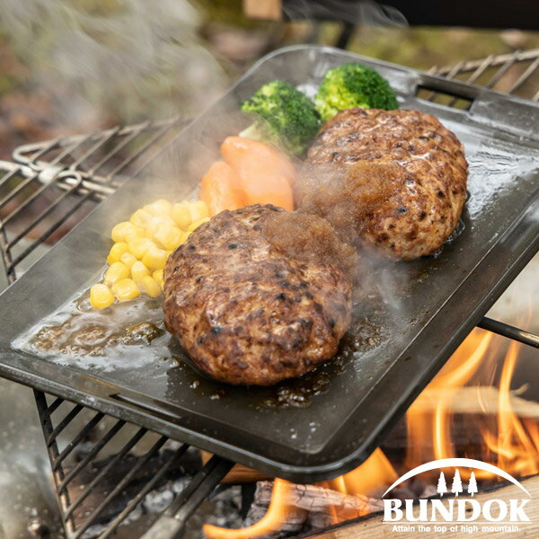 BUNDOK 極厚鉄板6mm/BD-478/鉄板、極厚鉄板、6mm、ソロ、ソロキャンプ、バーベキュー、鉄板焼き、ステーキ、プレート、蓋付き