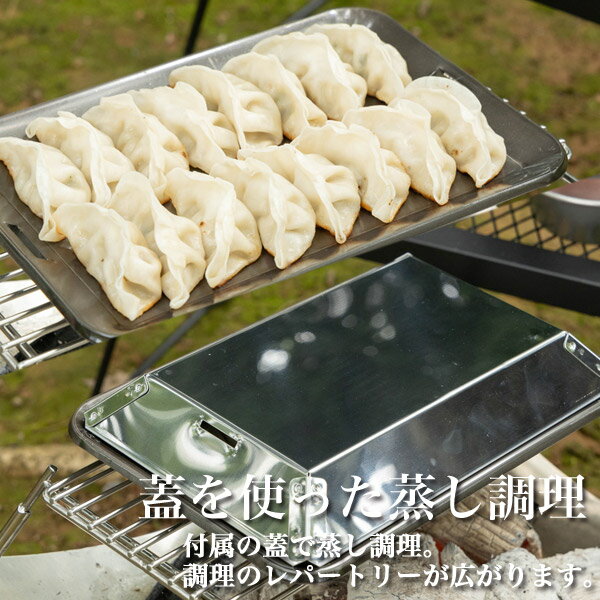 BUNDOK 極厚鉄板6mm/BD-478/鉄板、極厚鉄板、6mm、ソロ、ソロキャンプ、バーベキュー、鉄板焼き、ステーキ、プレート、蓋付き通販格安セール情報 楽天 通販