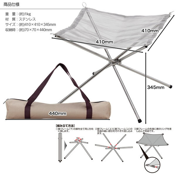 BUNDOK 焚き火スタンド/BD-480/焚き火台、焚き火スタンド、たき火台、たき火スタンド、焚火、BBQ、キャンプ、焚火台、焚火スタンド、ファイアスタンド、ファイヤスタンド通販格安セール情報 楽天 通販