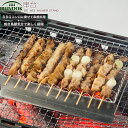 串台/BUNDOK(バンドック)/BD-483/串台 串焼きスタンド 串焼スタンド 焼き鳥 バーベキュー 焼き鳥台 BBQ コンロ バーベキューコンロ