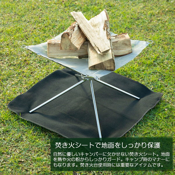 BUNDOK 焚き火シート/BD-498/スパッタシート、焚き火シート、カーボンフェルト、耐熱、断熱、焚き火台、ファイヤーグランドシート通販格安セール情報 楽天 通販