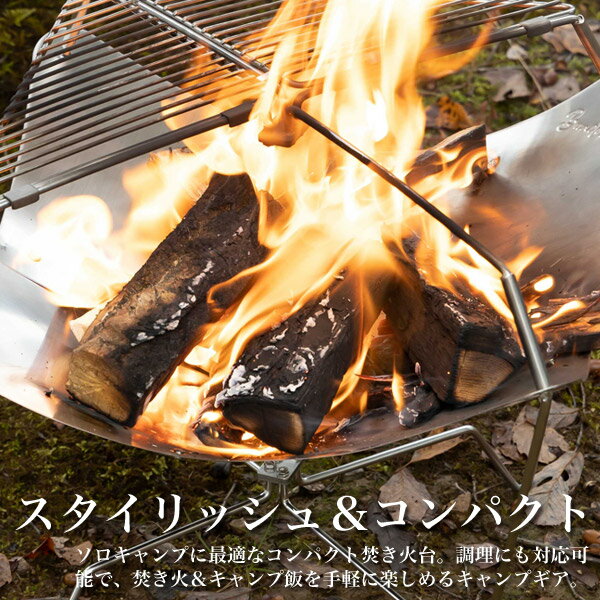 BUNDOK 焚き火台LOTUS/BD-499/焚き火台、焚き火スタンド、たき火台、たき火スタンド、焚火、BBQ、キャンプ、焚火台、グリル、コンロ通販格安セール情報 楽天 通販