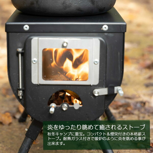 BUNDOK マキスト/BD-501/薪ストーブ、キャンプ、まきストーブ、煙突、アウトドア通販格安セール情報 楽天 通販