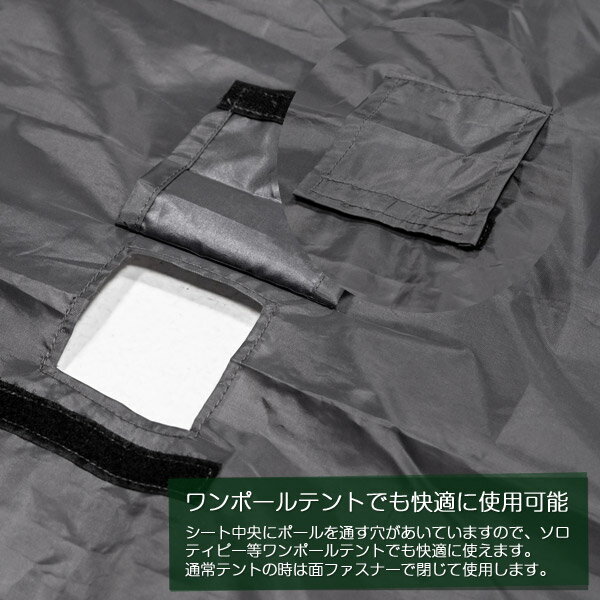 BUNDOK グランドシート/BD-529/グランドシート、テントマット、グランドマット、190cm通販格安セール情報 楽天 通販