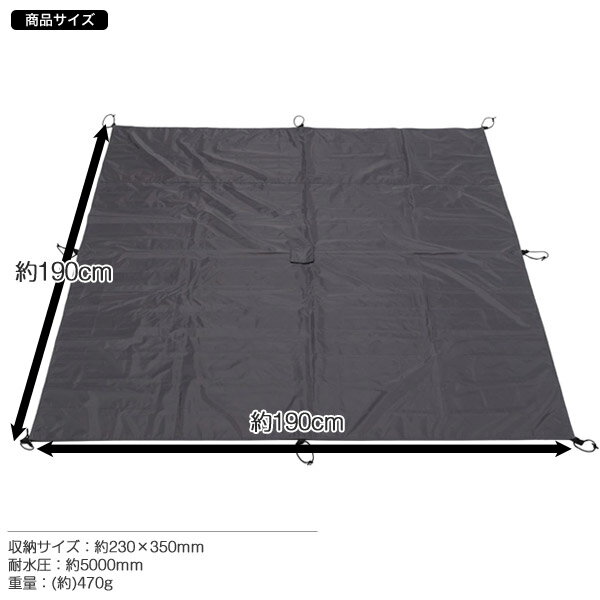 BUNDOK グランドシート/BD-529/グランドシート、テントマット、グランドマット、190cm通販格安セール情報 楽天 通販