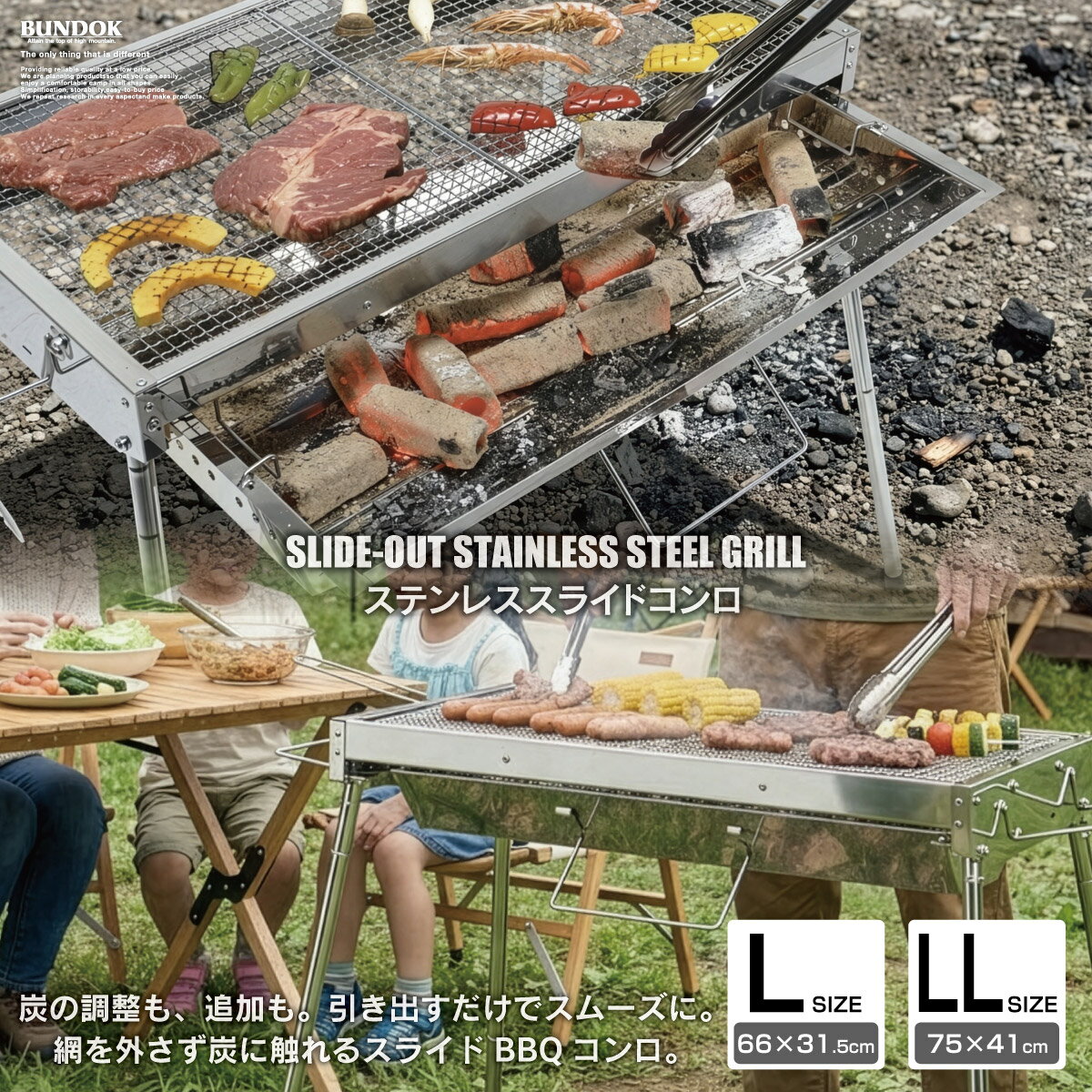 お話し中！札幌からBBQコンロ！大型！ 楽天市場】バーベキューコンロ 大型（高さ（cm）60 ～ 69.9）の通販