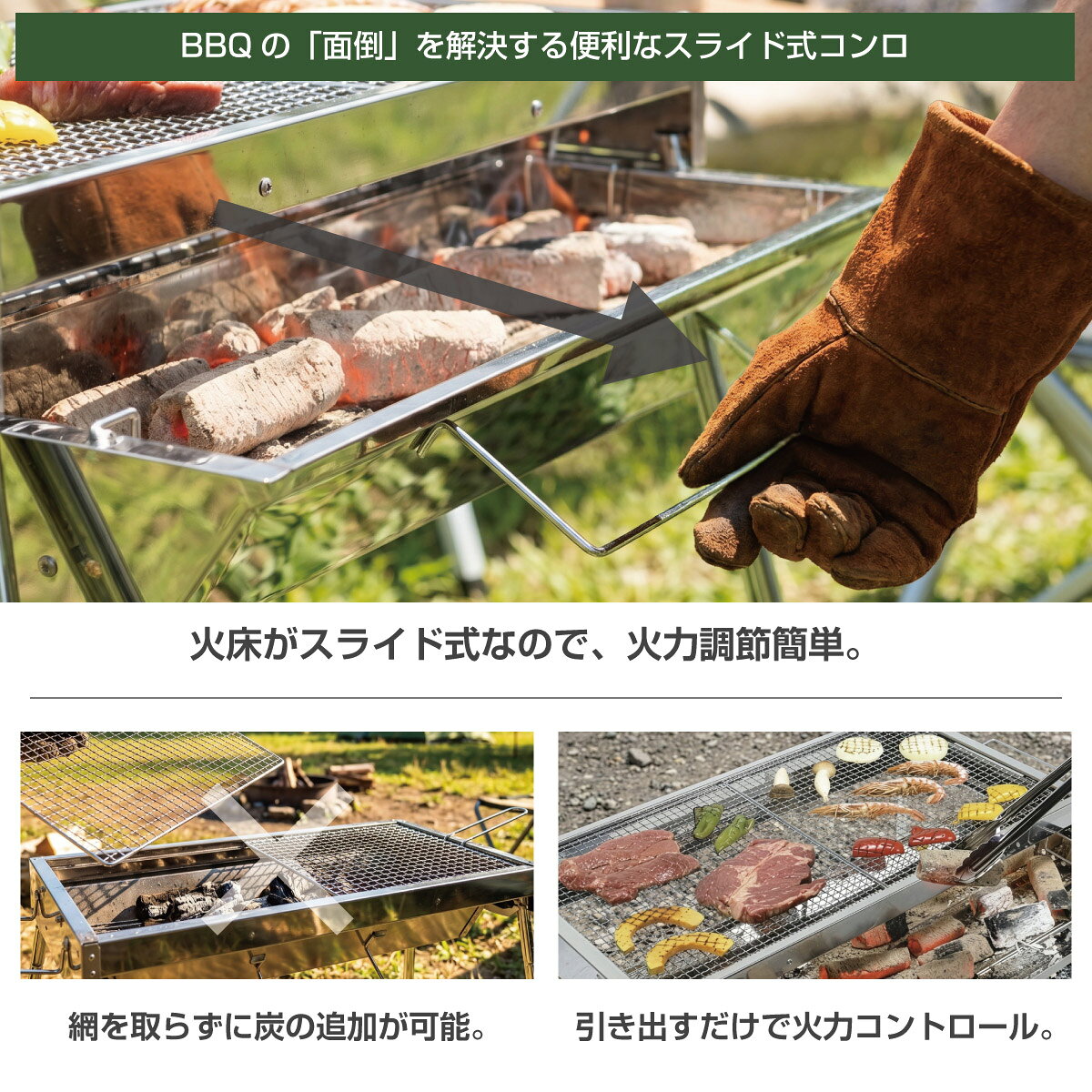 【送料無料】ステンレススライドコンロ/BUNDOK(バンドック)/バーベキューコンロ BB...