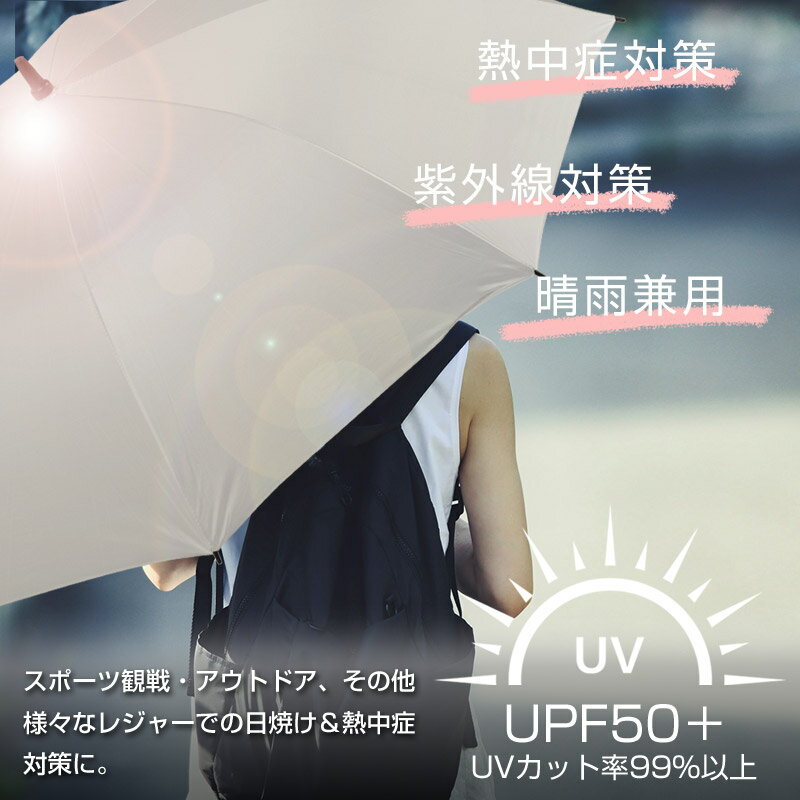 【送料無料】レジャーアンブレラ/BUNDOK(バンドック)/日傘 折りたたみ コンパクト 大きめ 大型 軽量 サイズ 完全遮光 完全遮熱 スポーツ観戦 UVカット 紫外線 UPF＋50 スポーツアンブレラ パラソル ゴルフ傘 黒コーティング ブラック 熱中症 対策