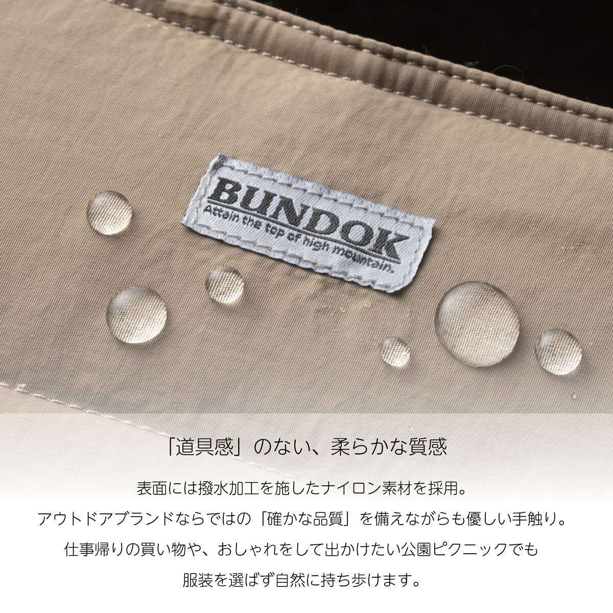 【送料無料】デイクーラー/BUNDOK(バンドック)/BD-758/BD-759/BD-760/クーラーバッ...