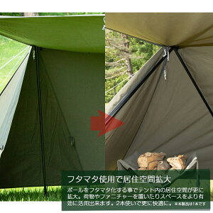 BUNDOK BDK-79ソロベース用フタマタ 1本/BD-79/ポール、フタマタ、二又、二股、テント、アタッチメント、ソロベース用通販格安セール情報 楽天 通販