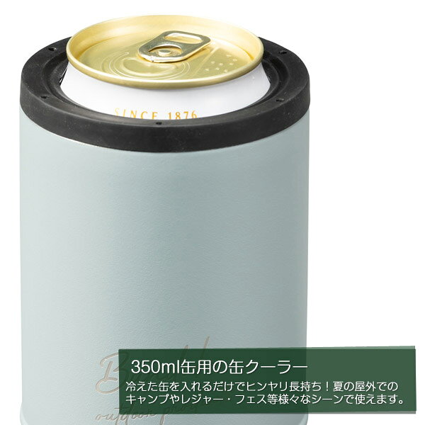 BUNDOK 缶クーラー/BD-905/缶クーラー、缶ホルダー、保冷缶、ビール缶、350ml通販格安セール情報　楽天　通販