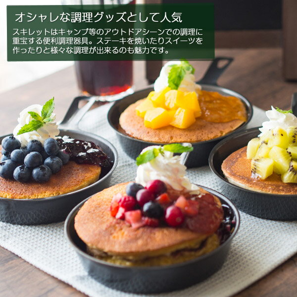 BUNDOK ミニスキレット2個セット/BD-910/スキレット、ミニスキレット、フライパン、グリルパン、アウトドア通販格安セール情報 楽天 通販