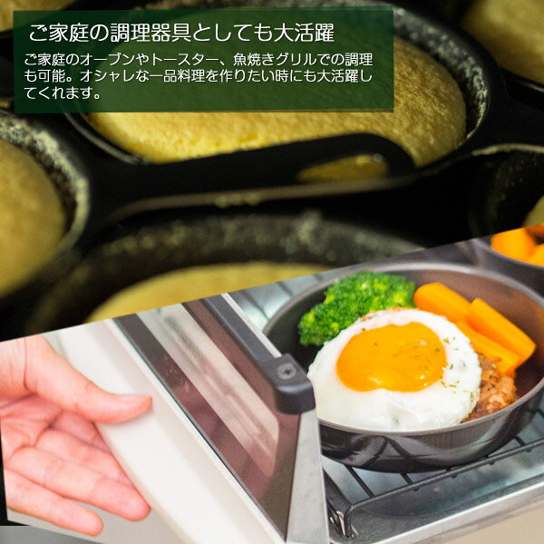 BUNDOK ミニスキレット2個セット/BD-910/スキレット、ミニスキレット、フライパン、グリルパン、アウトドア通販格安セール情報 楽天 通販