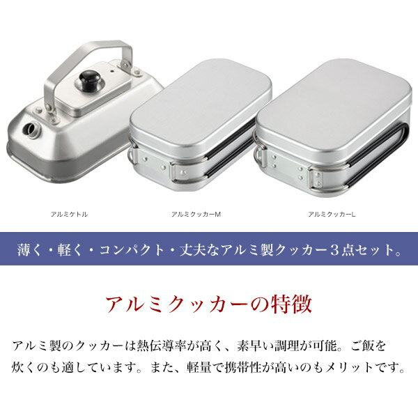 ������̵���ۥ���ߥ��å���3�����å�/BUNDOK(�Х�ɥå�)/BD-COOKERST/������ ���å��� ���å� ���åإ� ������� �������å��� �����ԥ󥰥��å��� �����ȥɥ� ���������� �Ӥ��� Ĵ�� ����ѥ��� �᥹�ƥ��� ����