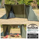 【送料無料】BUNDOK 2ポールテント サイドウォール付き/BDK-02EX/テント、大型テント、サイドウォール、ポールテント、ツイン、シェルター、モノポール、タープ