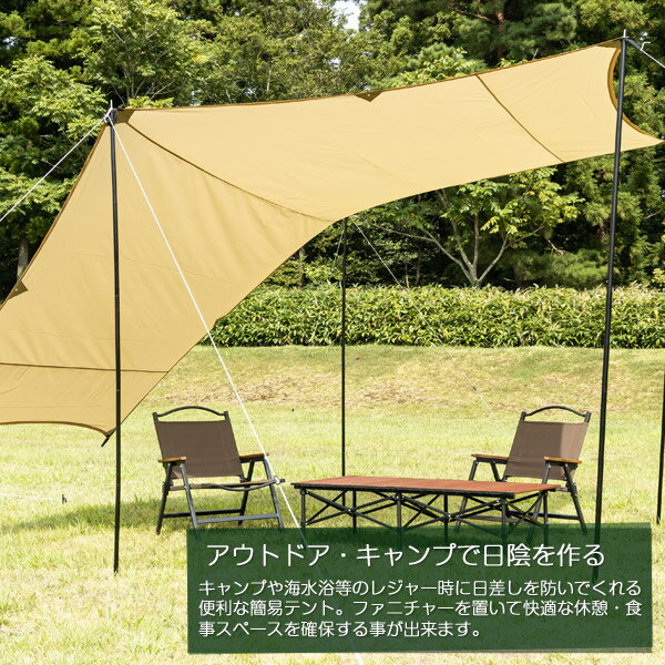 BUNDOK ミニヘキサゴンタープ サンドベージュ/BDK-21B/ヘキサタープ、タープ、タープテント、テント、UVカット通販格安セール情報 楽天 通販