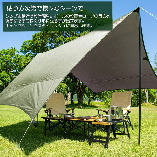 BUNDOK ミニヘキサゴンタープ/BDK-25/ヘキサタープ、タープ、タープテント、テント、UVカット通販格安セール情報　楽天　通販