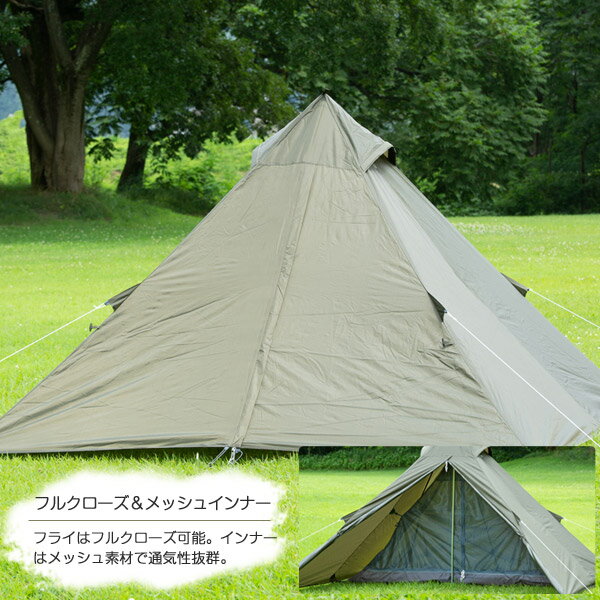 BUNDOK ソロティピー 1人用/BDK-75/テント、ソロ、モノポールテント、ワンポール、ティピー型通販格安セール情報 楽天 通販