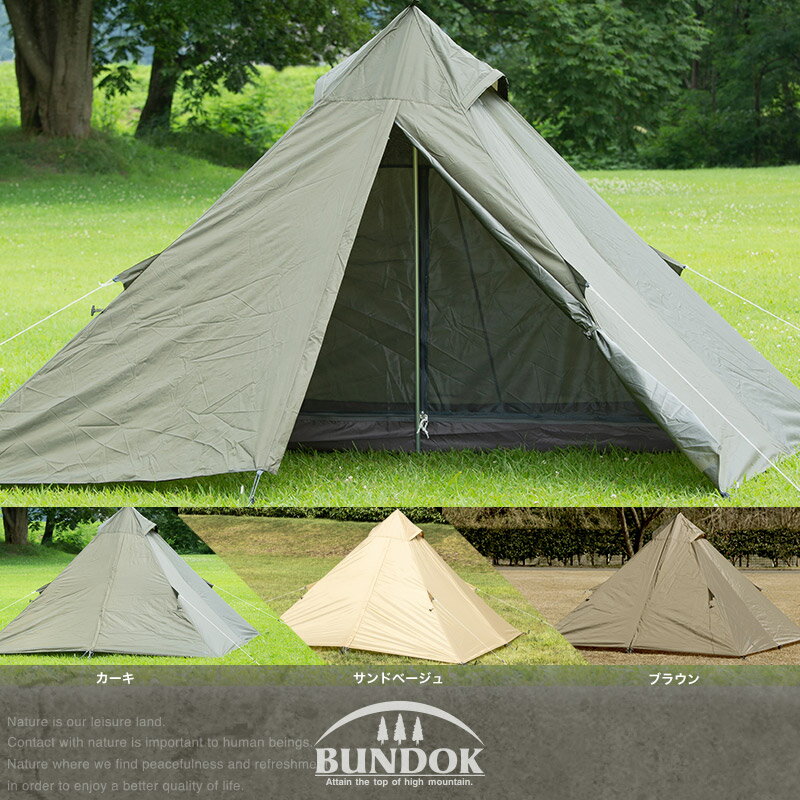 MSR 1人用テント エリクサー1 MSR ELIXIR TENT V2 10330 Green グリーン カーキ ソロキャン ツーリング キャンツー キャンプ バックパッカー 山岳テント 登山 縦走 ハイキング 超軽量 コンパクト 防風 防水 アウトドア レジャー