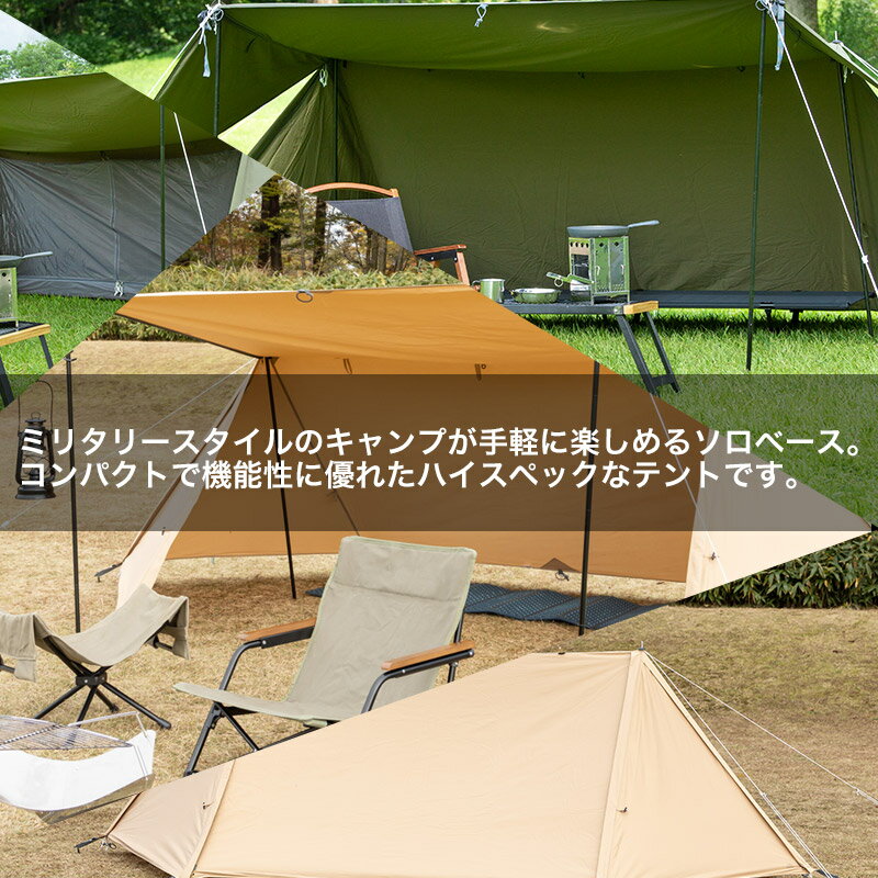 ソロキャンプ道具の決定版｜必要なもの11選＆コスパ最強ギアを厳選紹介