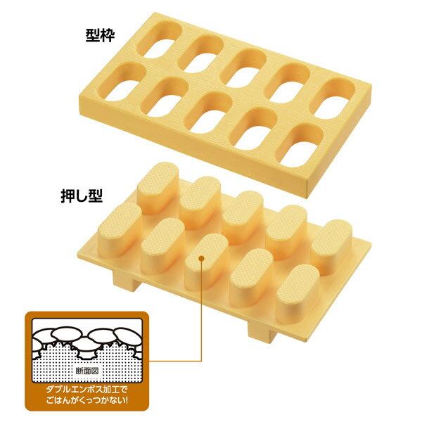 とびだせ！おすし/曙産業/CH-2011/家庭用品、生活雑貨、キッチン用品、プラスチック、おにぎり型、寿司、キッチンツール 3