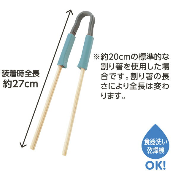 割り箸トングショート オレンジ/曙産業/CH-2066/トング、割り箸、キッチングッズ、餅、鍋料理、取り箸 3