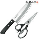 【送料無料】燕熟の技 三徳包丁 165mm&キッチンバサミ/よこやま/EJH-300/包丁 三徳包丁 万能包丁 キッチンバサミ ステンレス 国産 燕 165mm...
