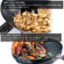 【送料無料】燕熟の技 中華鍋 39cm（袋入り・バルク）/よこやま/EJT-701/フライパン いため鍋 中華鍋 39cm エンボス加工 鉄 日本製 国産 燕 よこやま 2