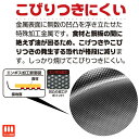 【送料無料】燕熟の技 中華鍋 39cm（袋入り・バルク）/よこやま/EJT-701/フライパン いため鍋 中華鍋 39cm エンボス加工 鉄 日本製 国産 燕 よこやま 3