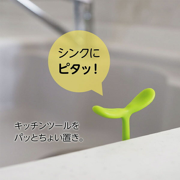 ちょいおきリーフ グリーン/曙産業/MZ-3500/調理器具、おたま、さい箸 livinglinks-10019596 Living links(リビングリンクス) サンプル画像2
