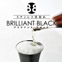 【送料無料】BRILLIANT BLACK 2重ストレートカップ 250ml/ASAHI/SCW-14BB/カップ コップ ストレート ビアカップ タンブラー 2重構造 ステンレス 保温 保冷 国産 日本製 燕 アサヒ 2